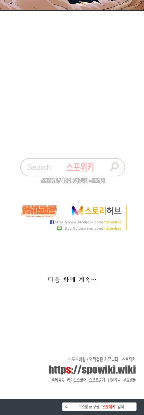 무권 37화 18