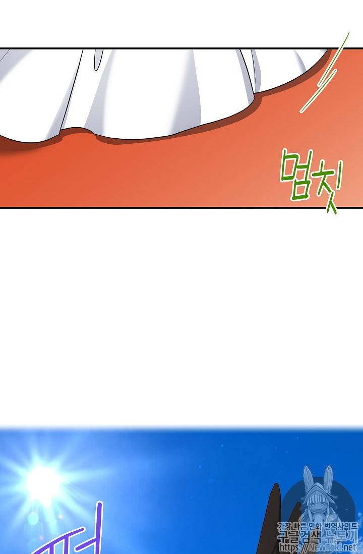 빈껍데기 공작부인 21화 4
