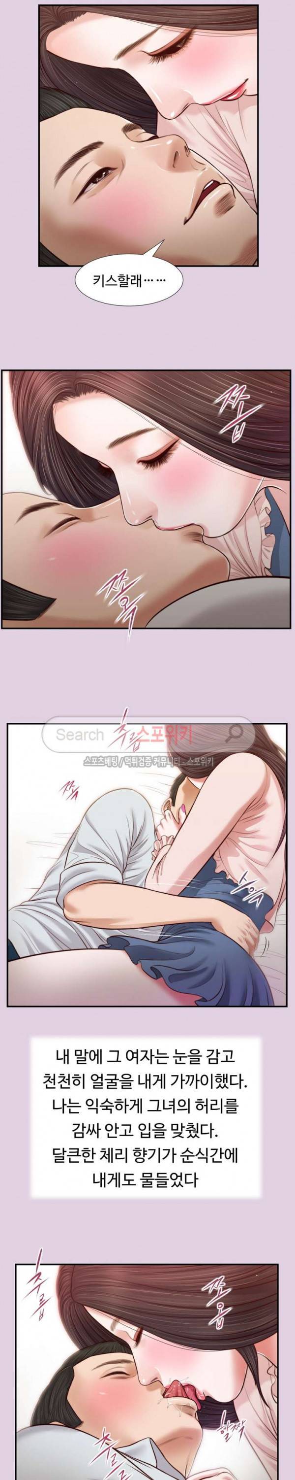 첩 68화 19