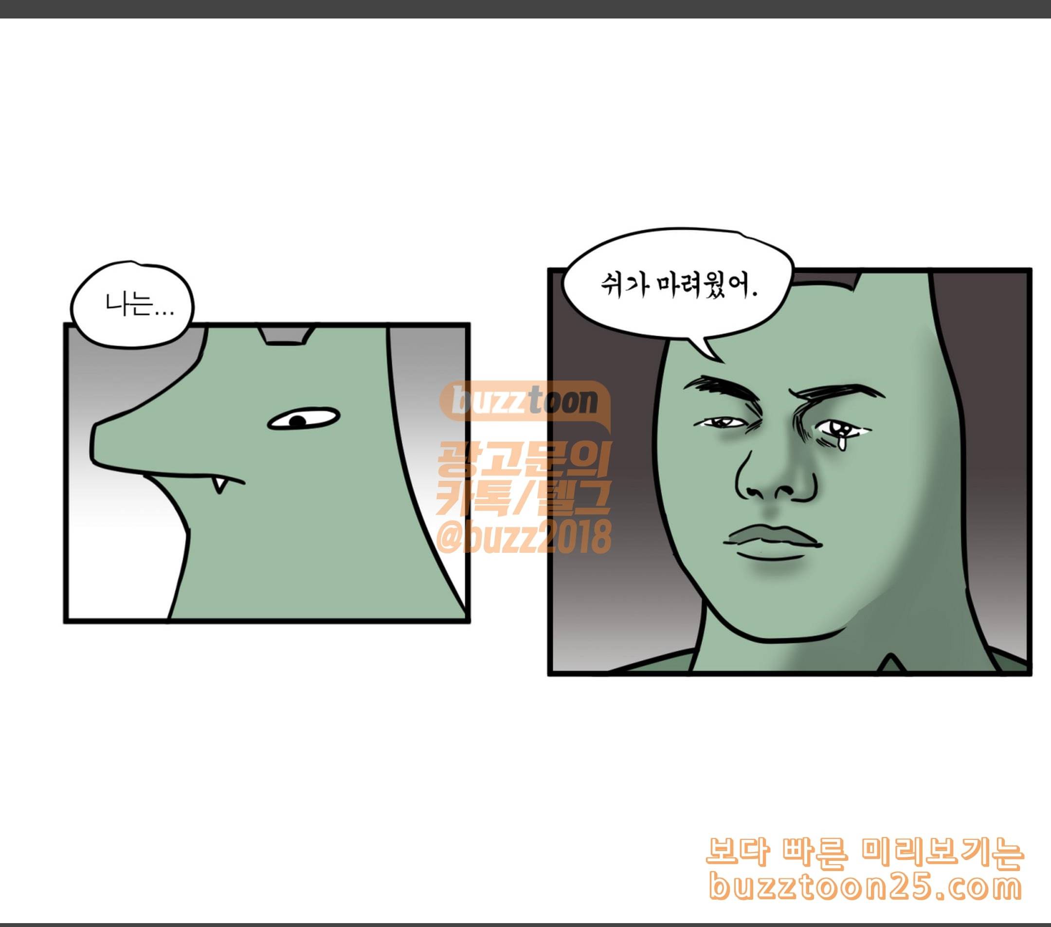 모죠의 일지 영화관의 추억 7