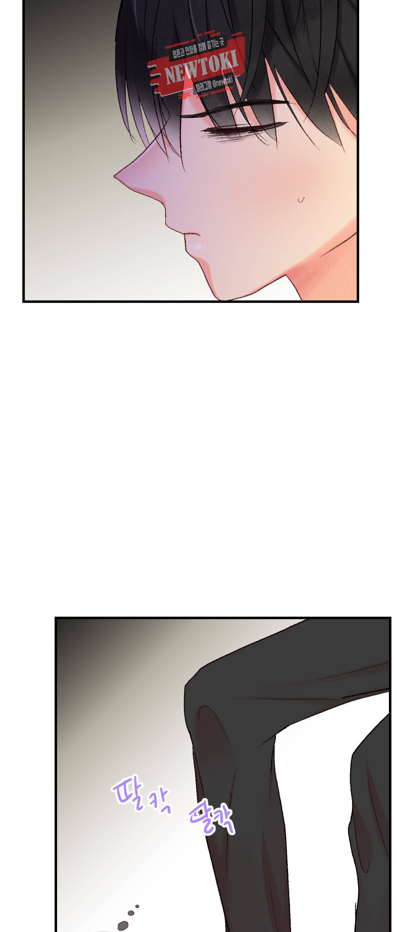 까만남자 하얀여자 54화 4