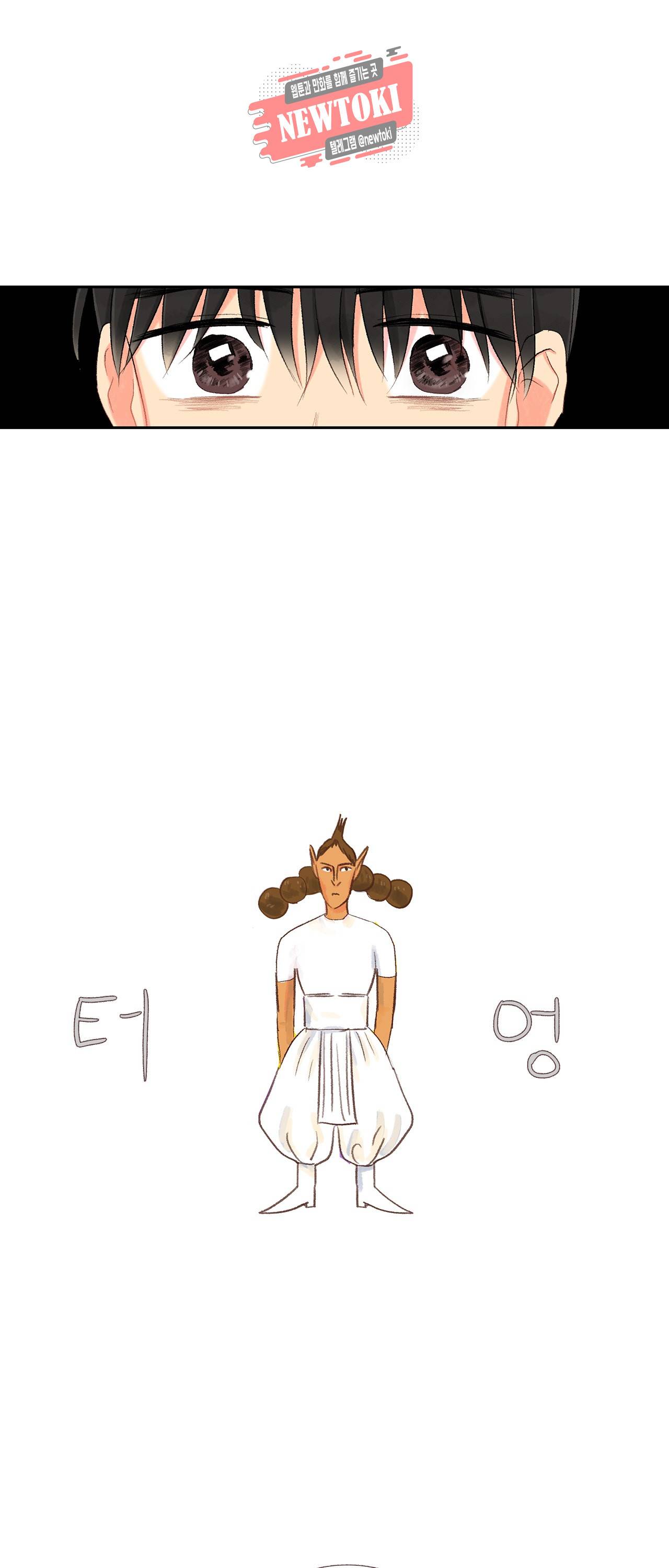 까만남자 하얀여자 54화 6