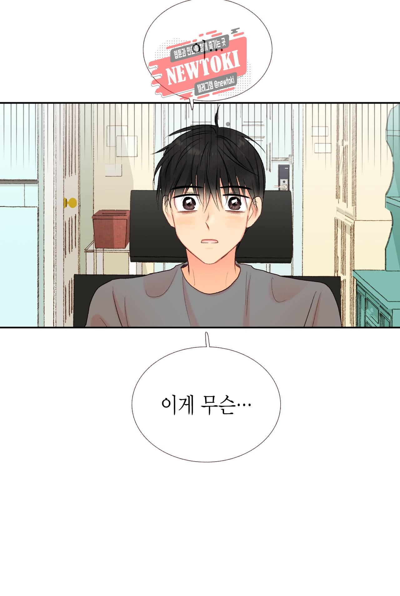 까만남자 하얀여자 54화 7