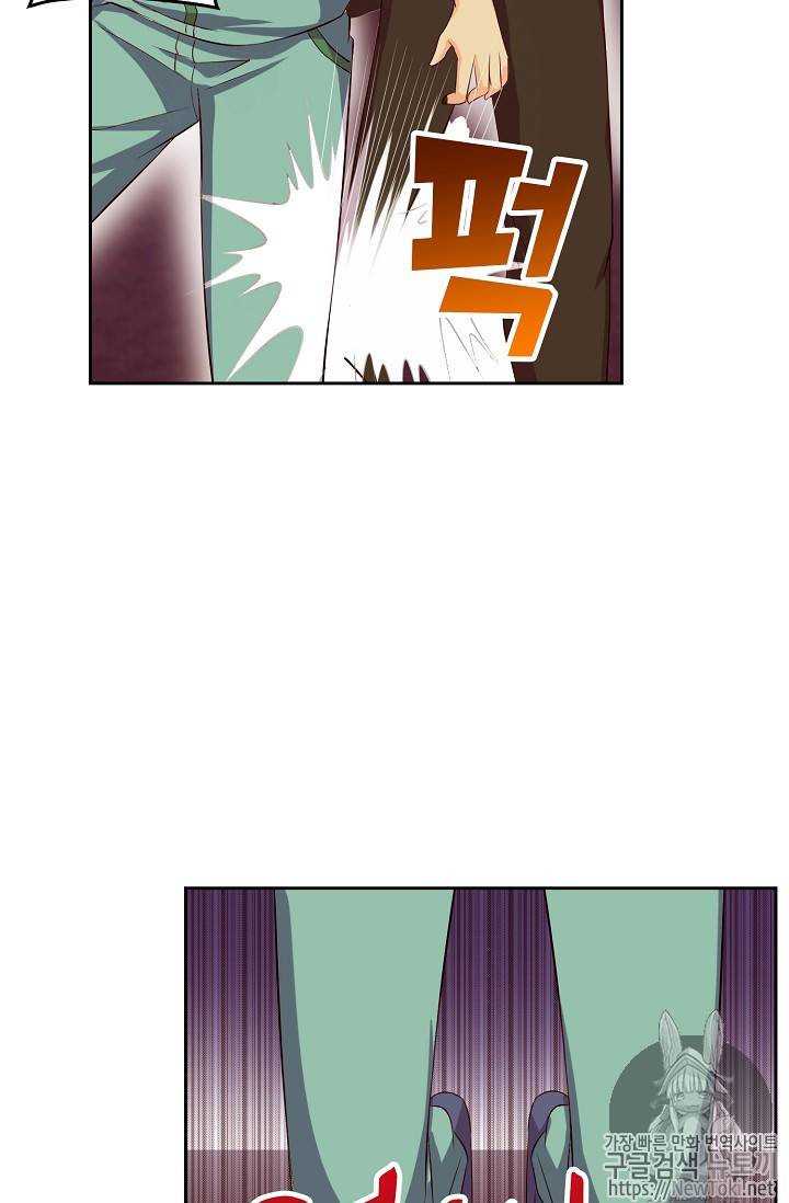 Retry: 다시 한번 최강 신선으로 86화 9