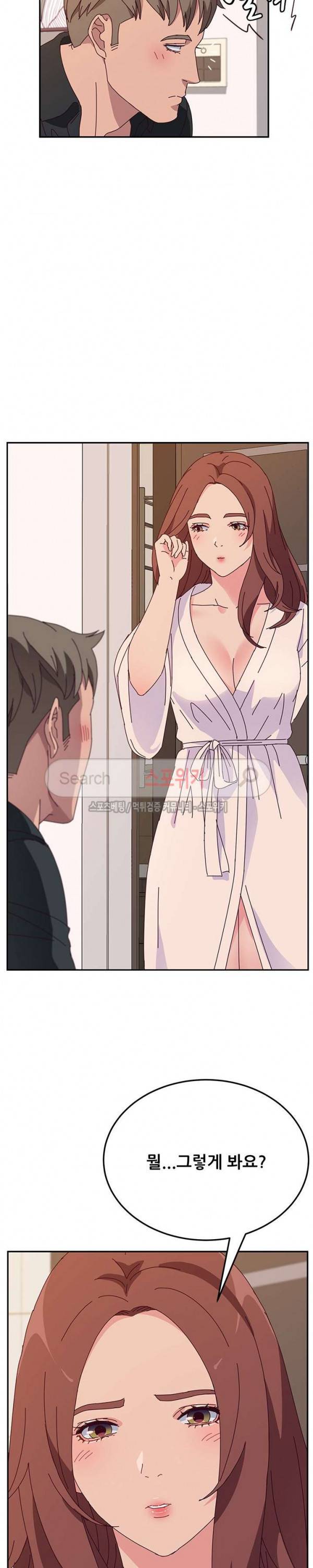 내 아내는 둘이다 29화 4