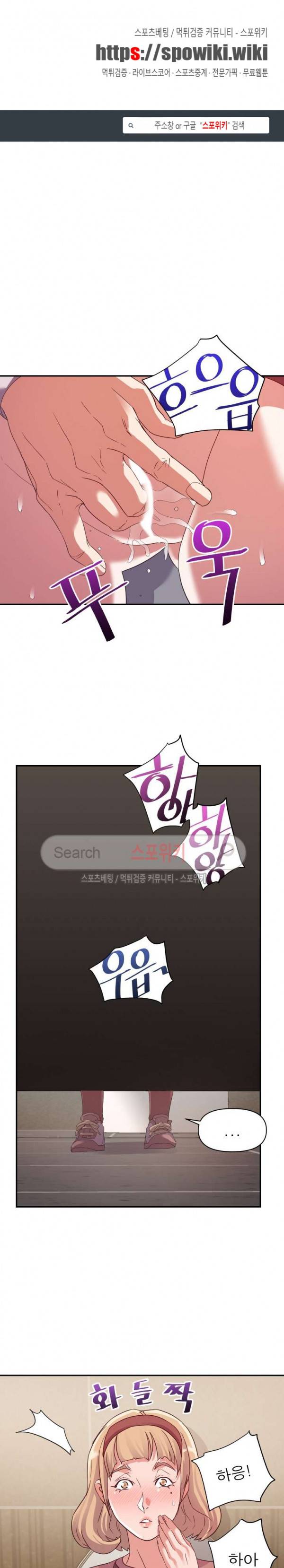 두번째 아내 7화 1