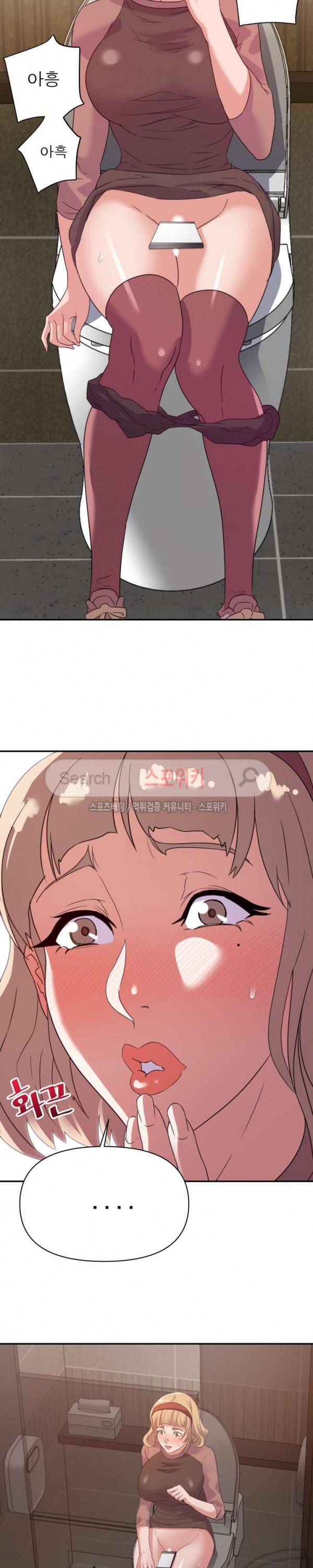 두번째 아내 7화 2