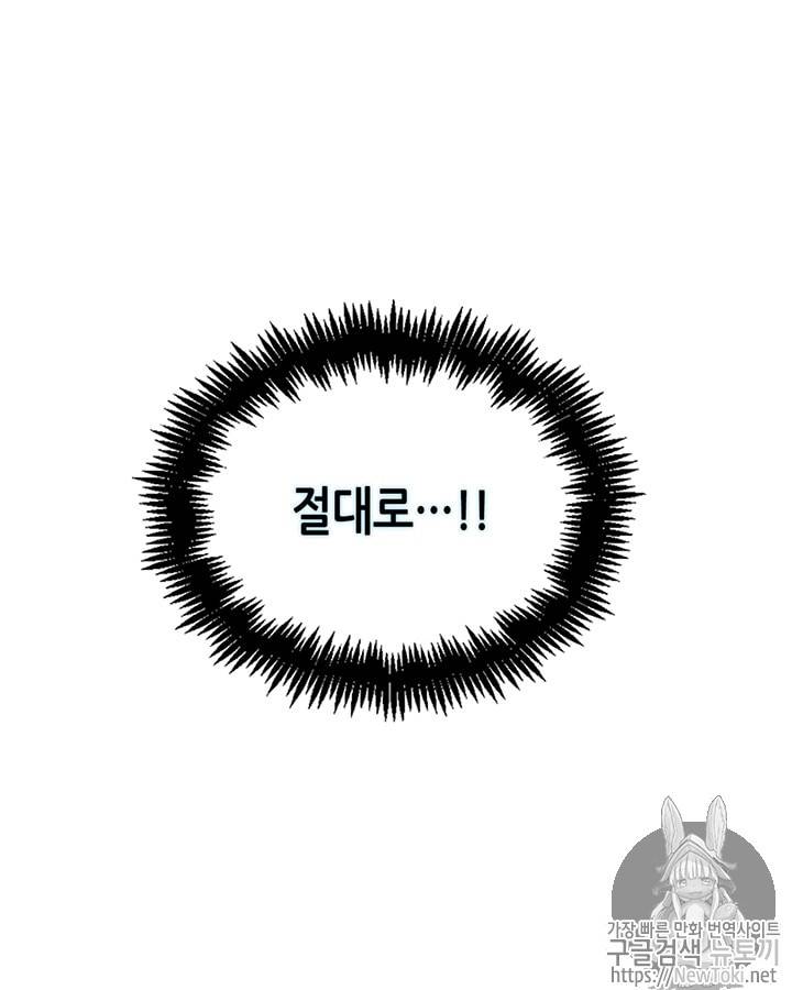 마이 페어 풋맨 15화 6