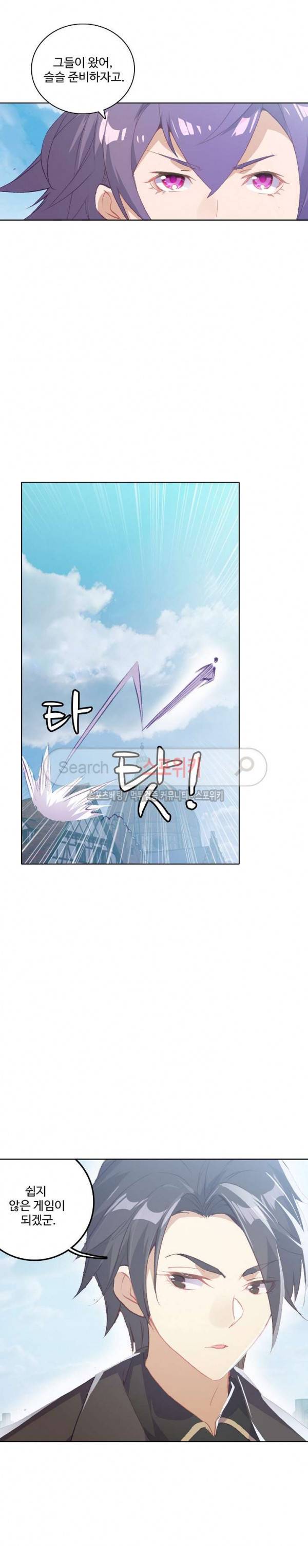 기초 만렙 김대찬 78화 18