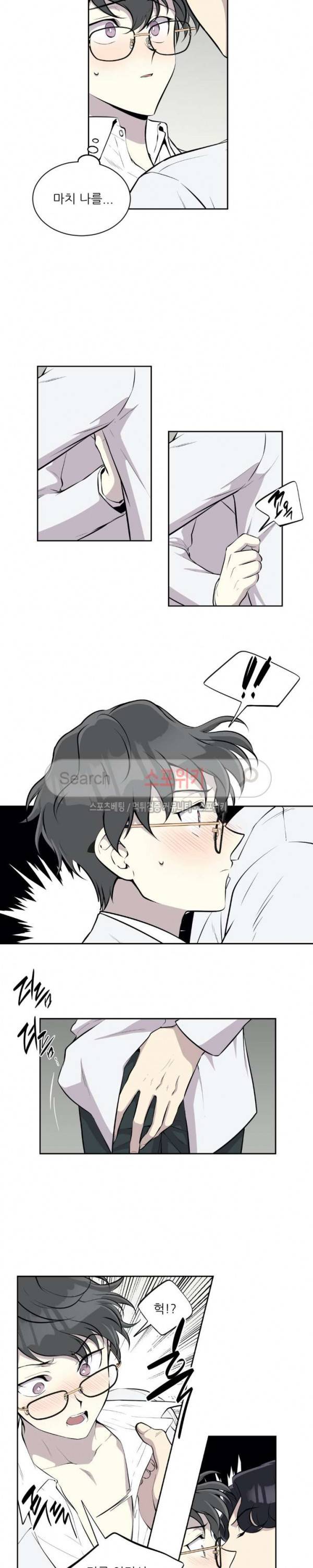 디어 마이 러버 23화 3