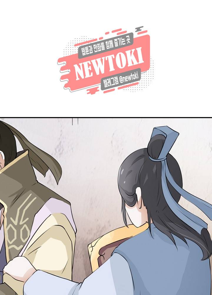 황비는 여우해  16화 11
