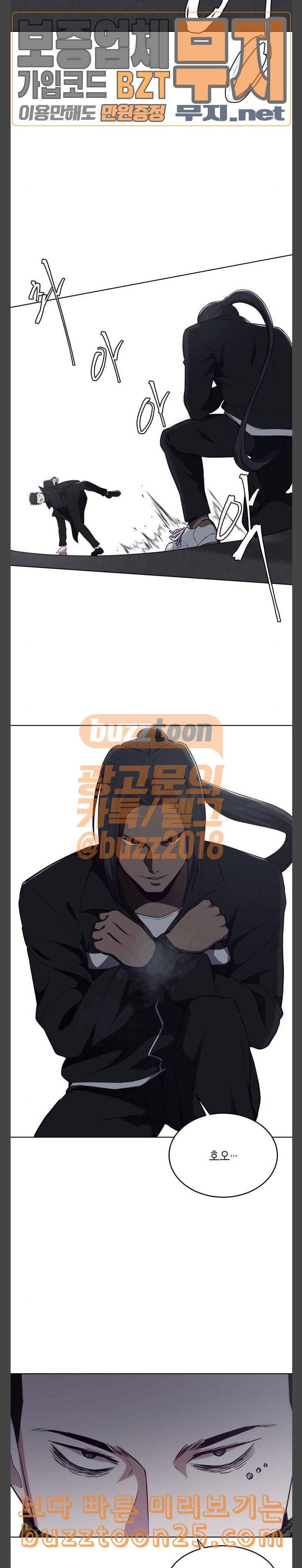 사신소년 24화 진짜 7
