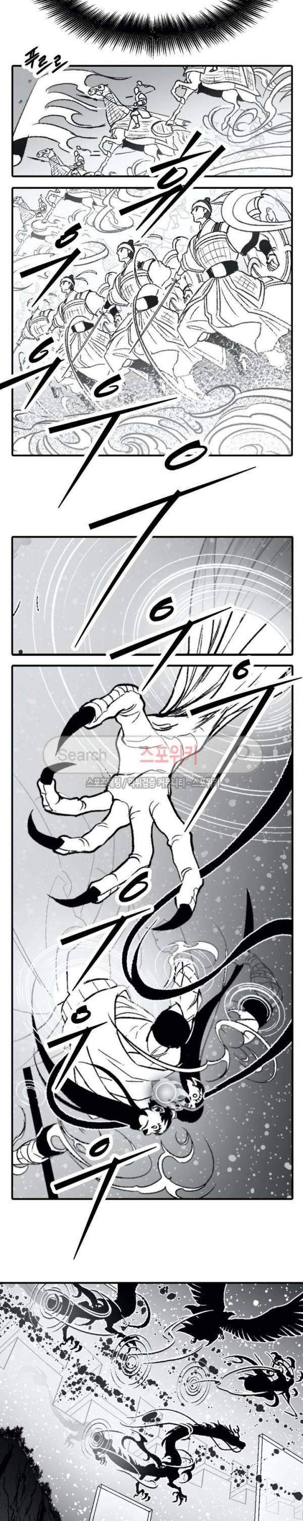 바람 67화 3