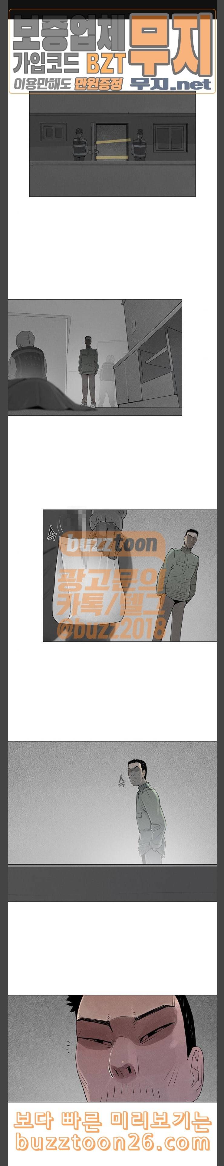 커넥트 34화 1