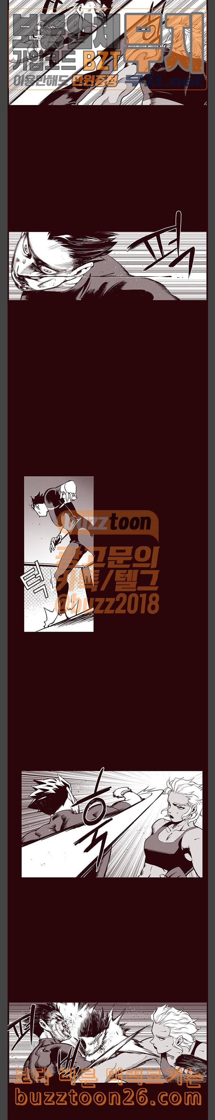 격기3반 116화 세가지 특징 2 4