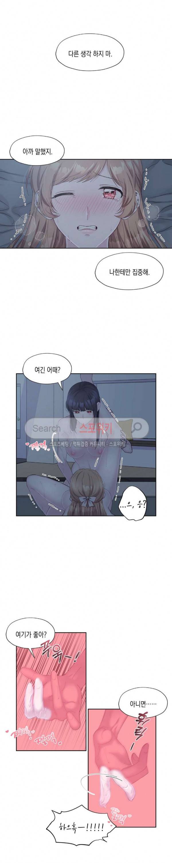 릴리트 시즌2 10화 3