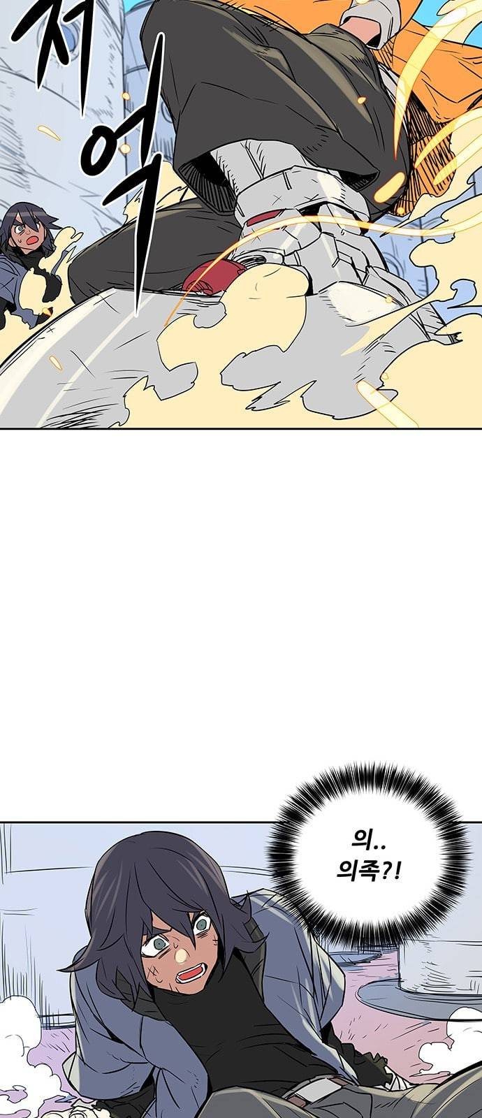 겟라이프 6화 6