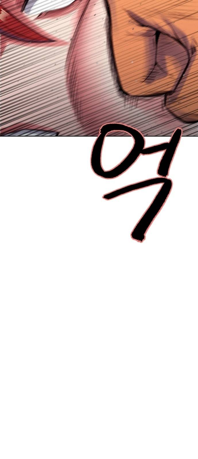 여고전설 3화 5