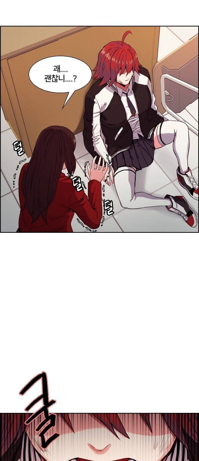 여고전설 3화 13