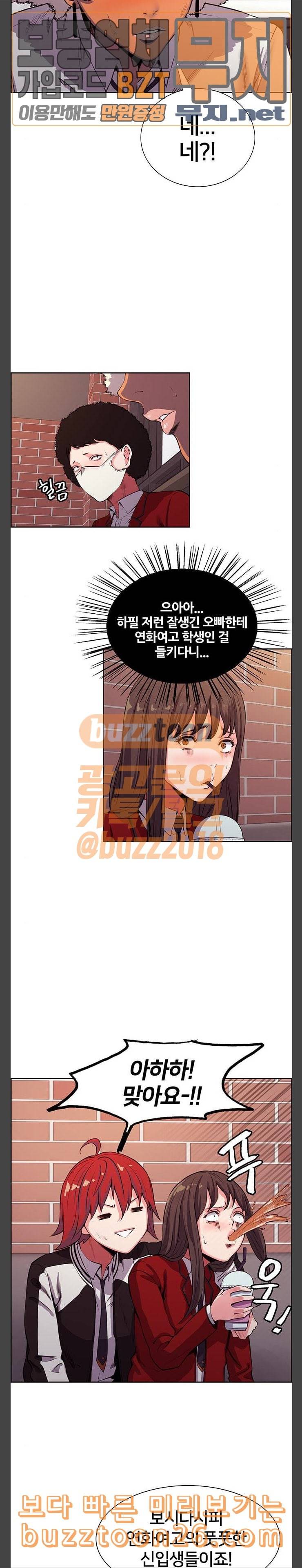여고전설 6화 5