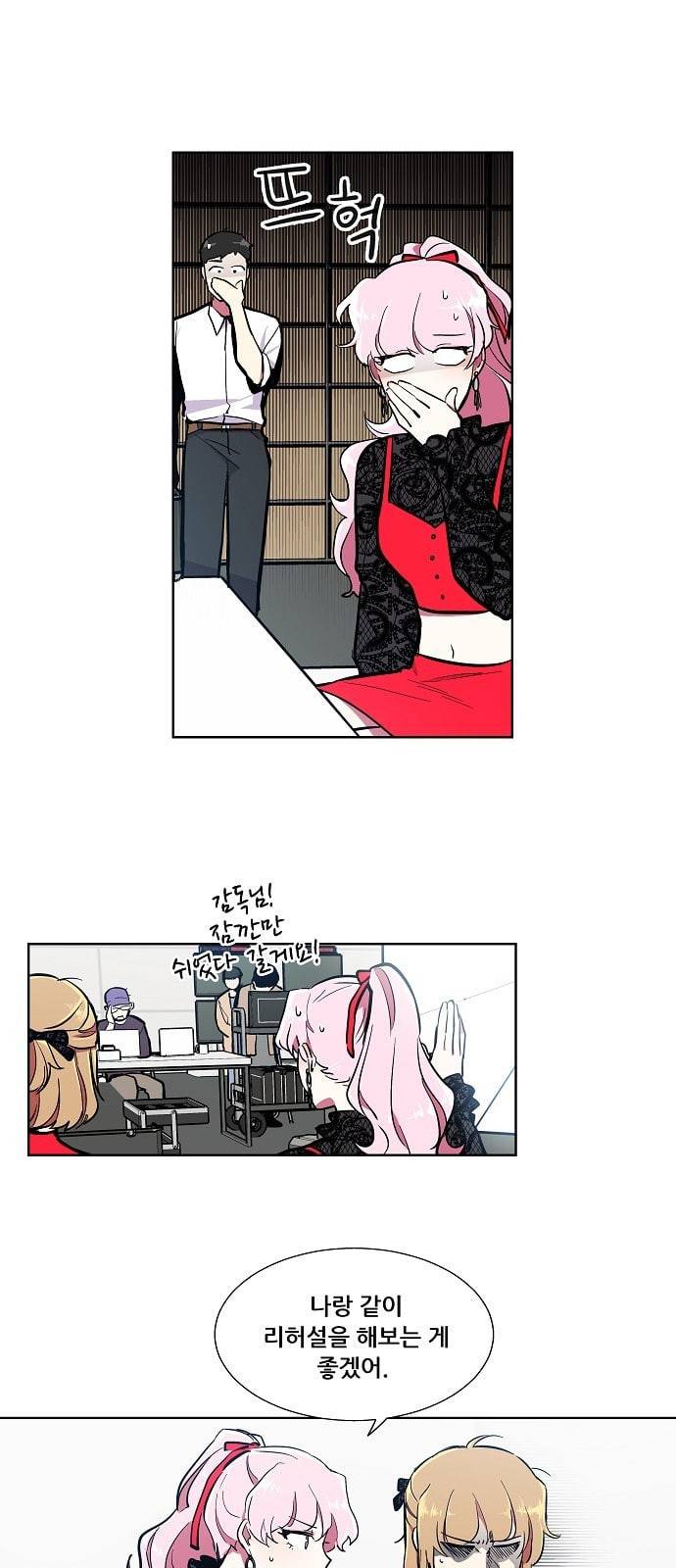 우주최강대스타 52화 5