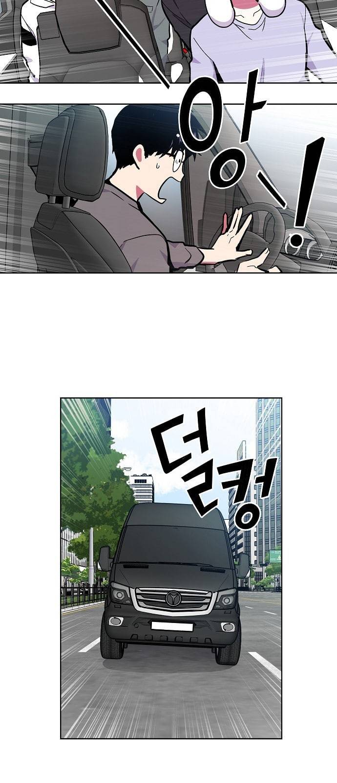 우주최강대스타 60화 5