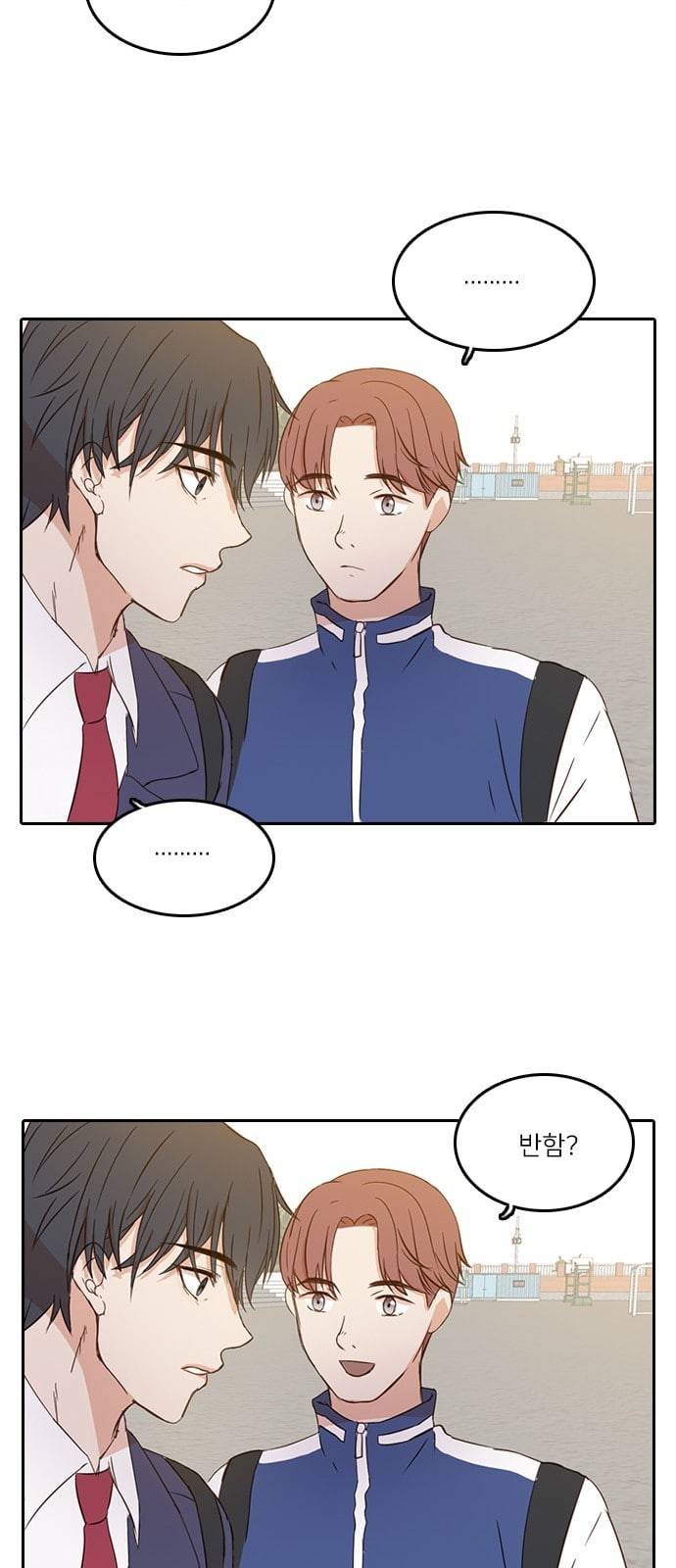 인싸라이프 4화 46