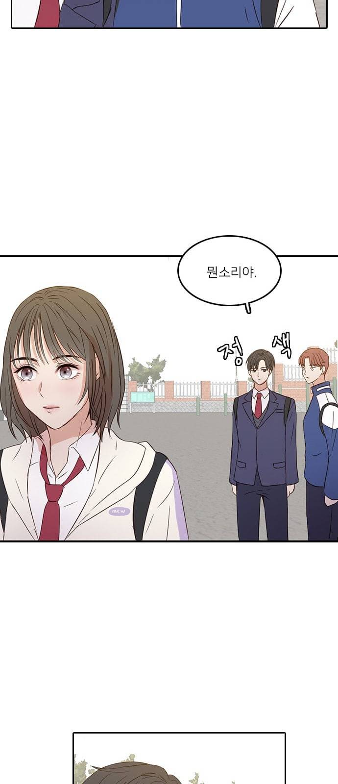 인싸라이프 4화 47
