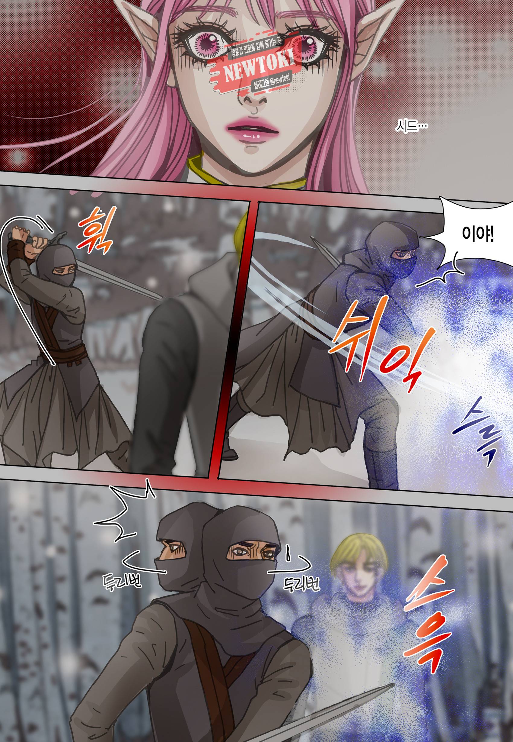군주의 여인(컬러연재) 96화 18