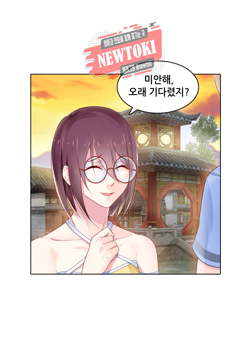 두 탕 뛰는 여신님 85화 2