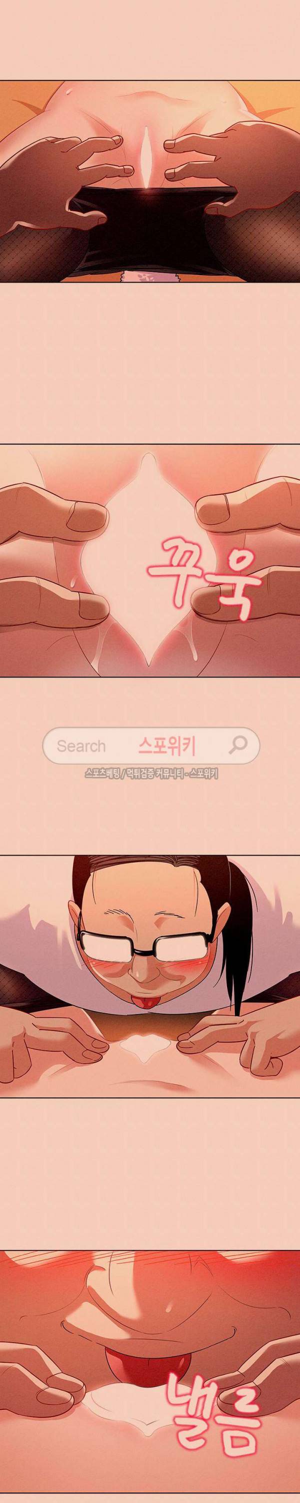 내 아내는 출사모델 14화 4