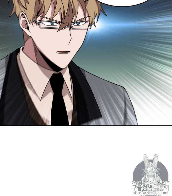 도굴왕 67화 96