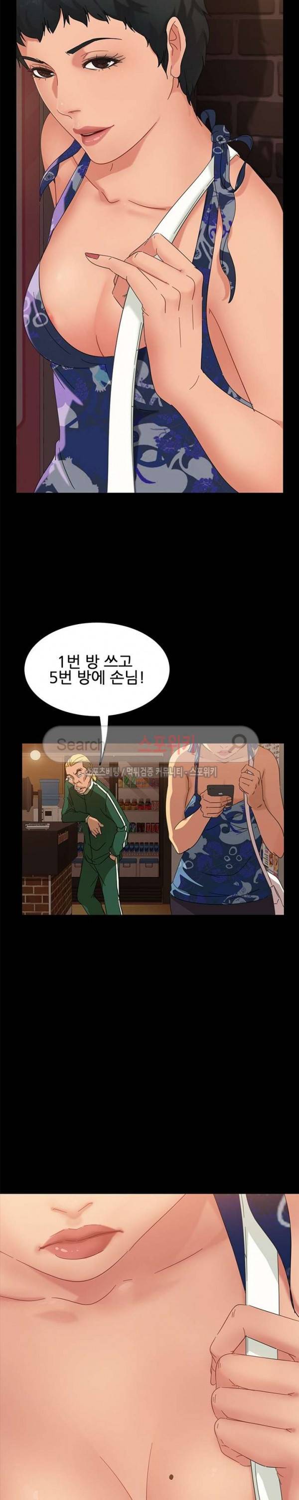 김씨 4화 28