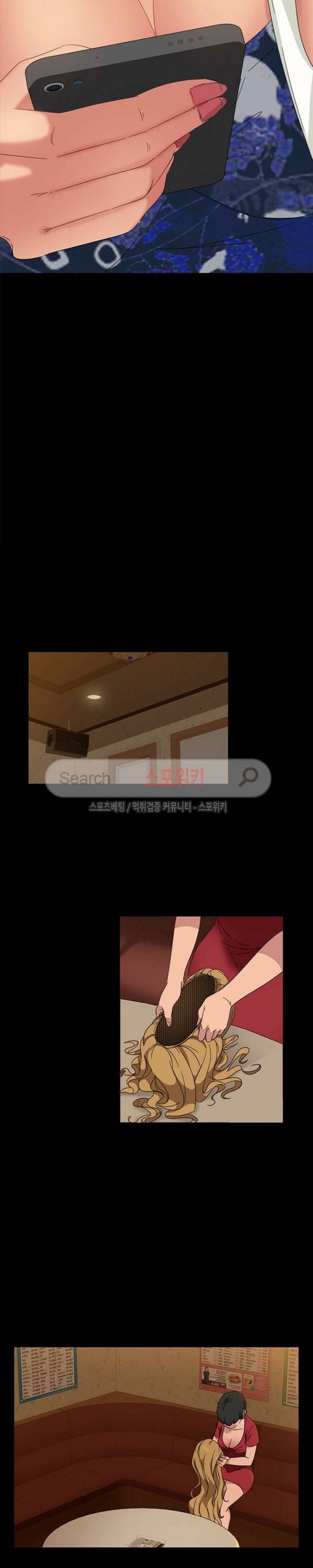 김씨 4화 29