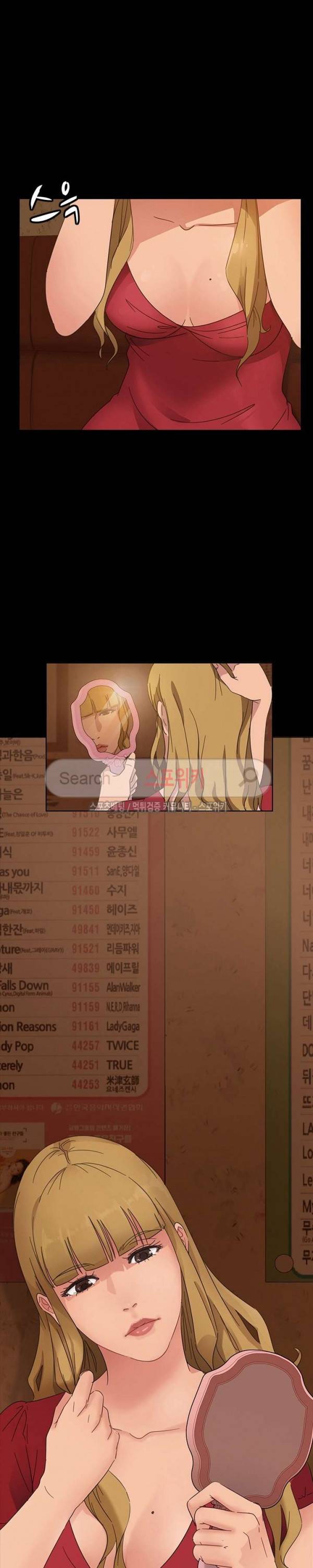 김씨 4화 30