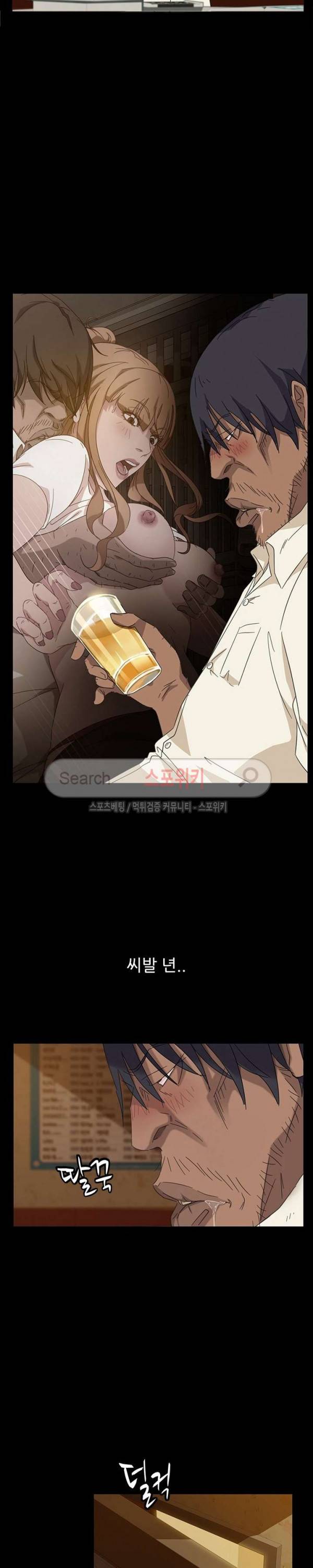 김씨 4화 32