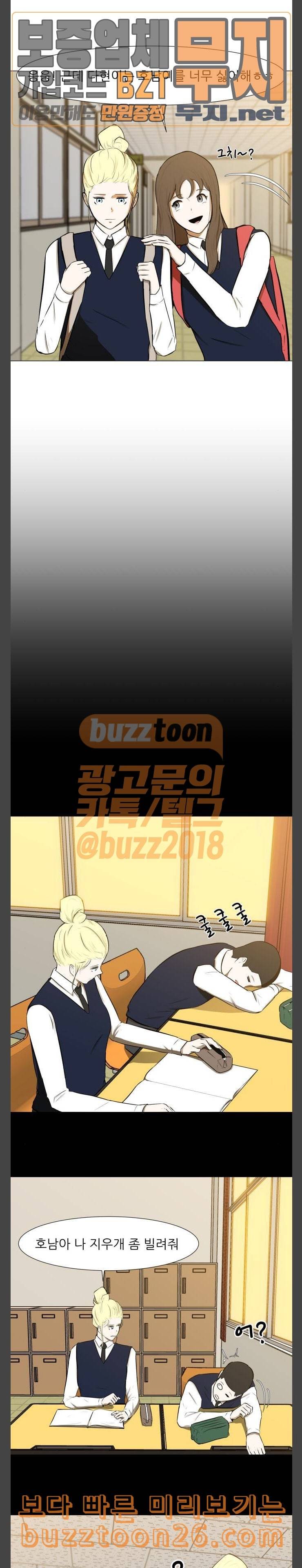 검은인간 2 6 혼자 앉던 식탁 16