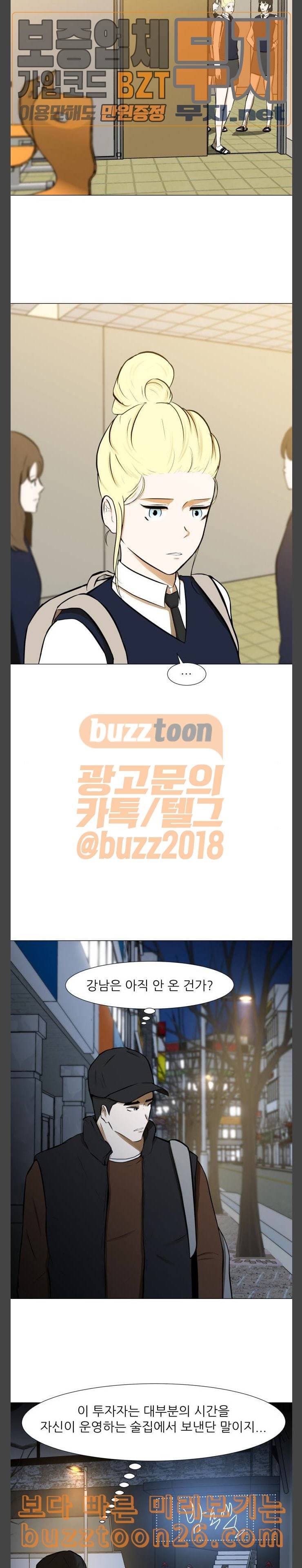 검은인간 2 6 혼자 앉던 식탁 20