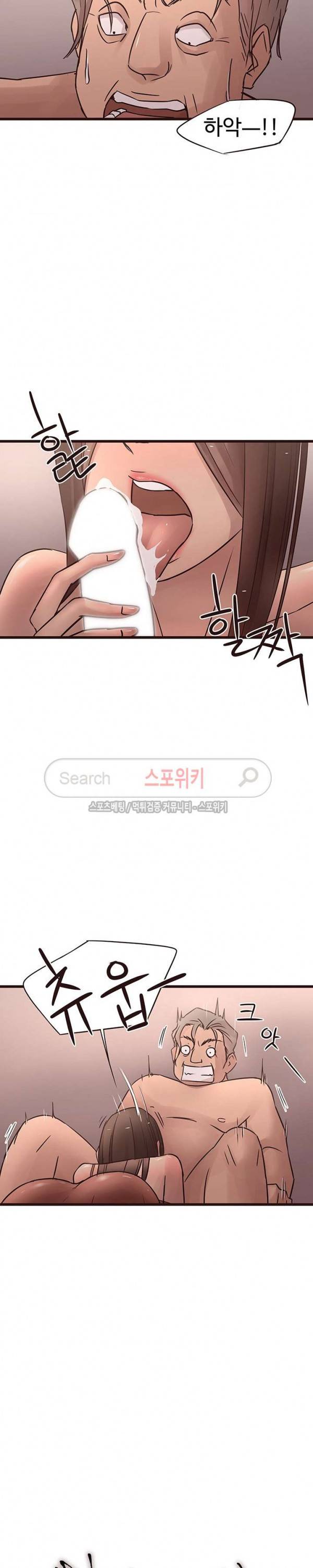 바보오빠 23화 4