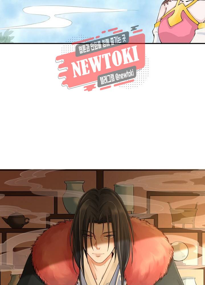 황비는 여우해  19화 5
