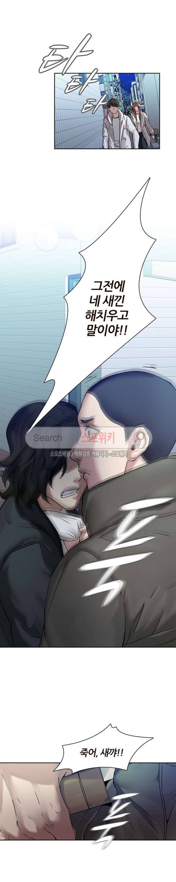 스무살 42화 3