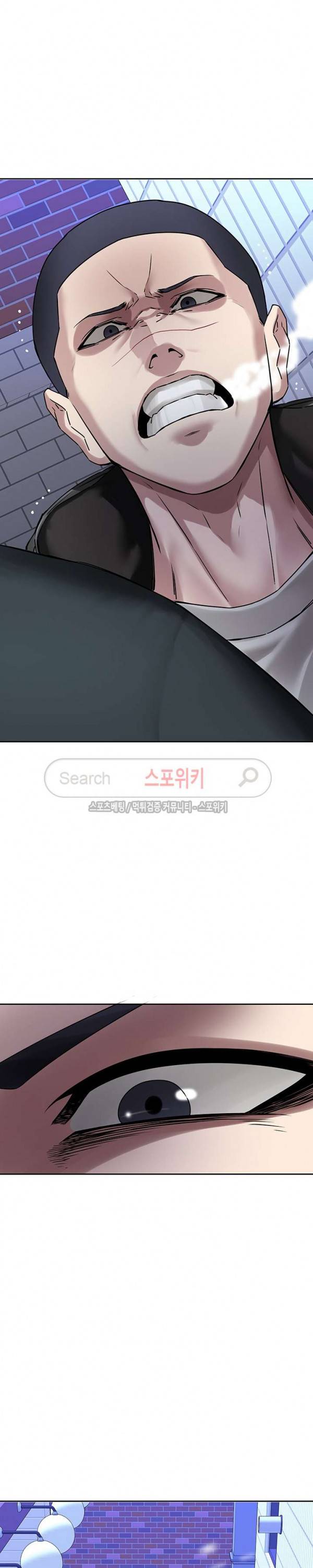 스무살 42화 4