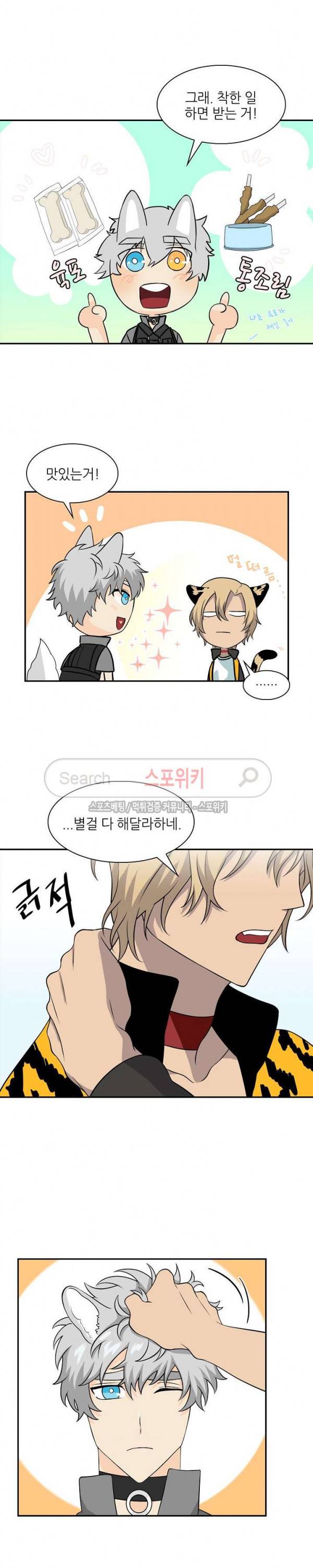 동물의 왕국 시즌2 12화 7