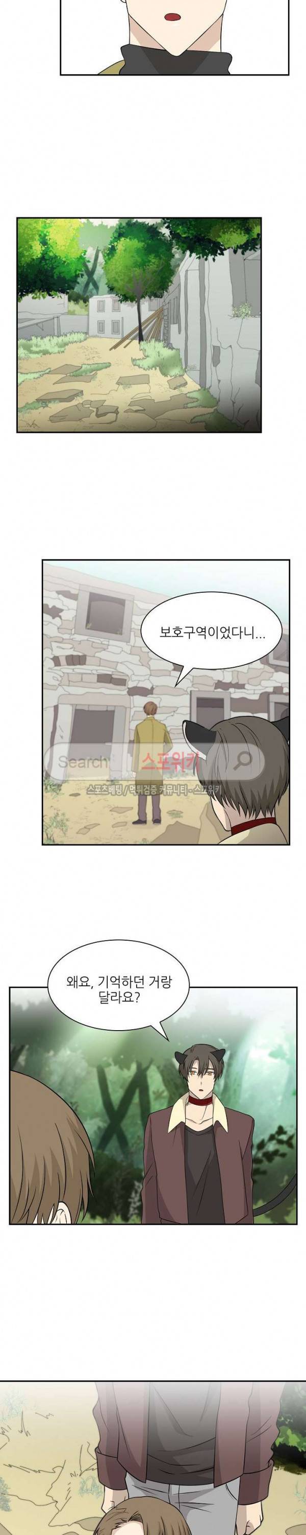 동물의 왕국 시즌2 12화 12
