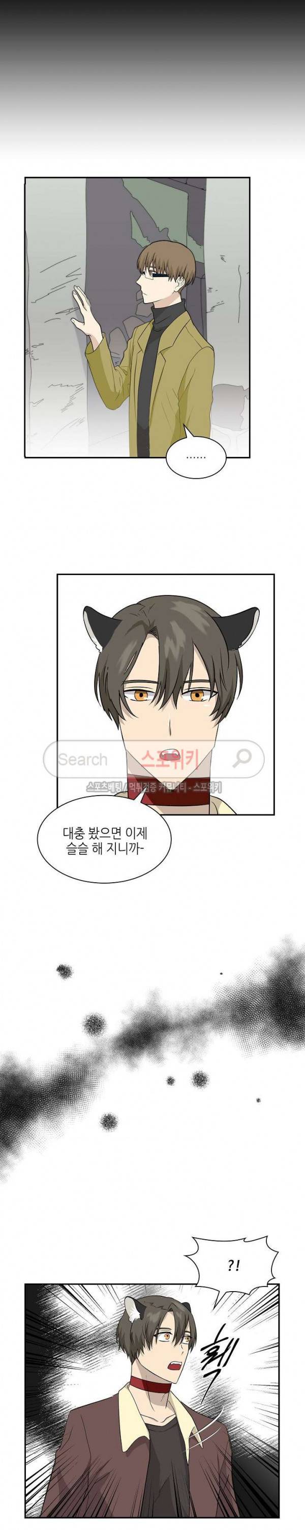 동물의 왕국 시즌2 12화 15