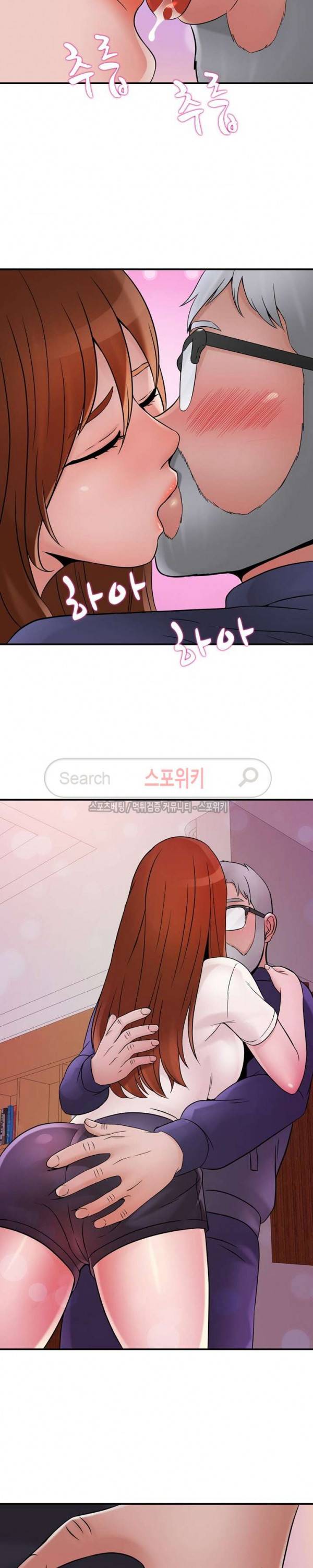 A급 며느리 27화 4