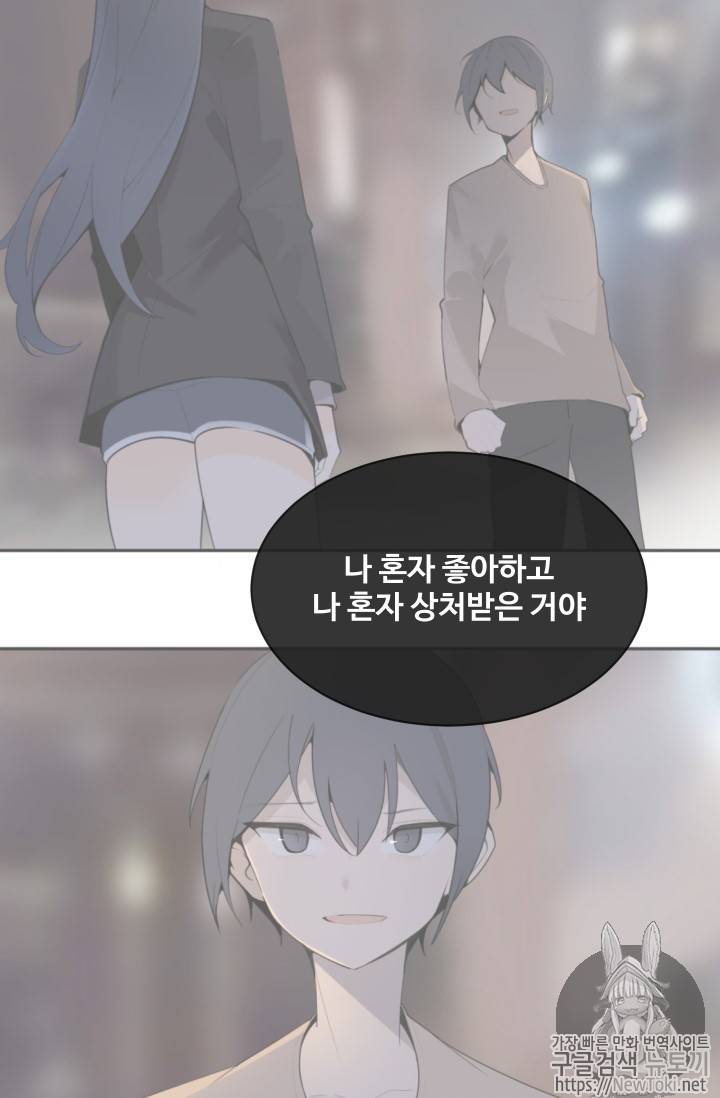 마검왕 205화 11