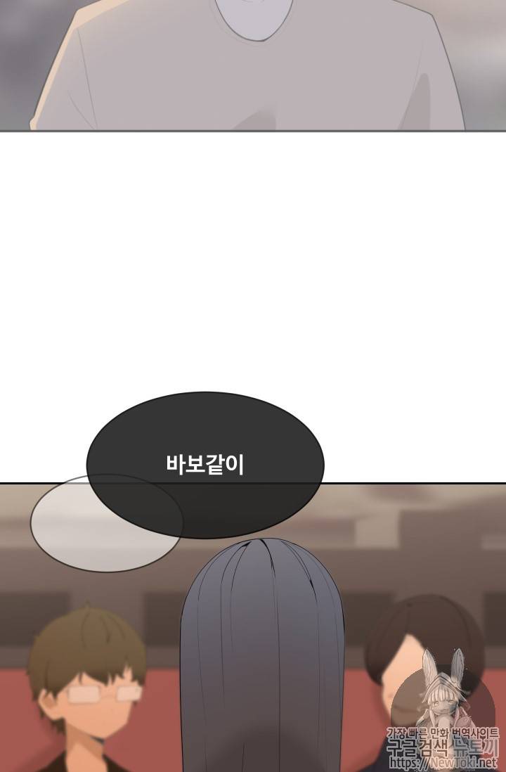 마검왕 205화 12
