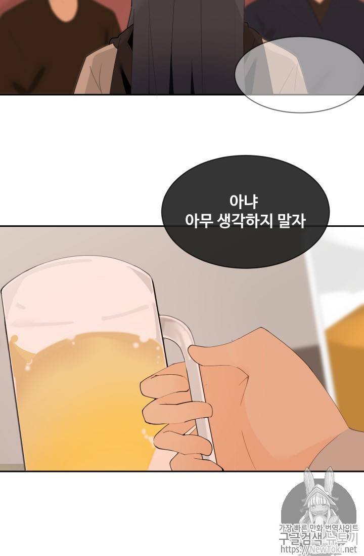 마검왕 205화 13