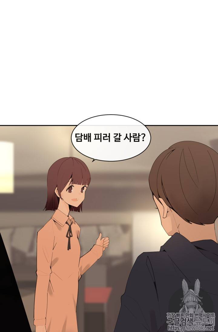 마검왕 205화 14